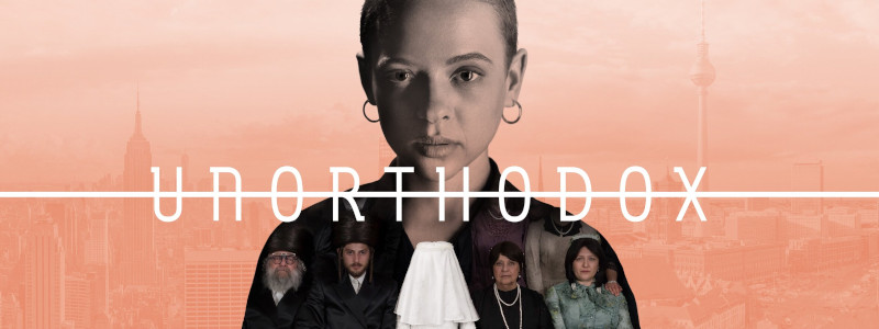 neortodoxnibanner